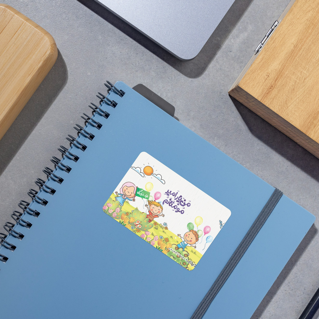 برچسب مستطیل طرح من یار امیر مومنانم - برچسب بسته بندی شکلات - عید غدیر- برچسب مذهبی- برچسب کودکانه