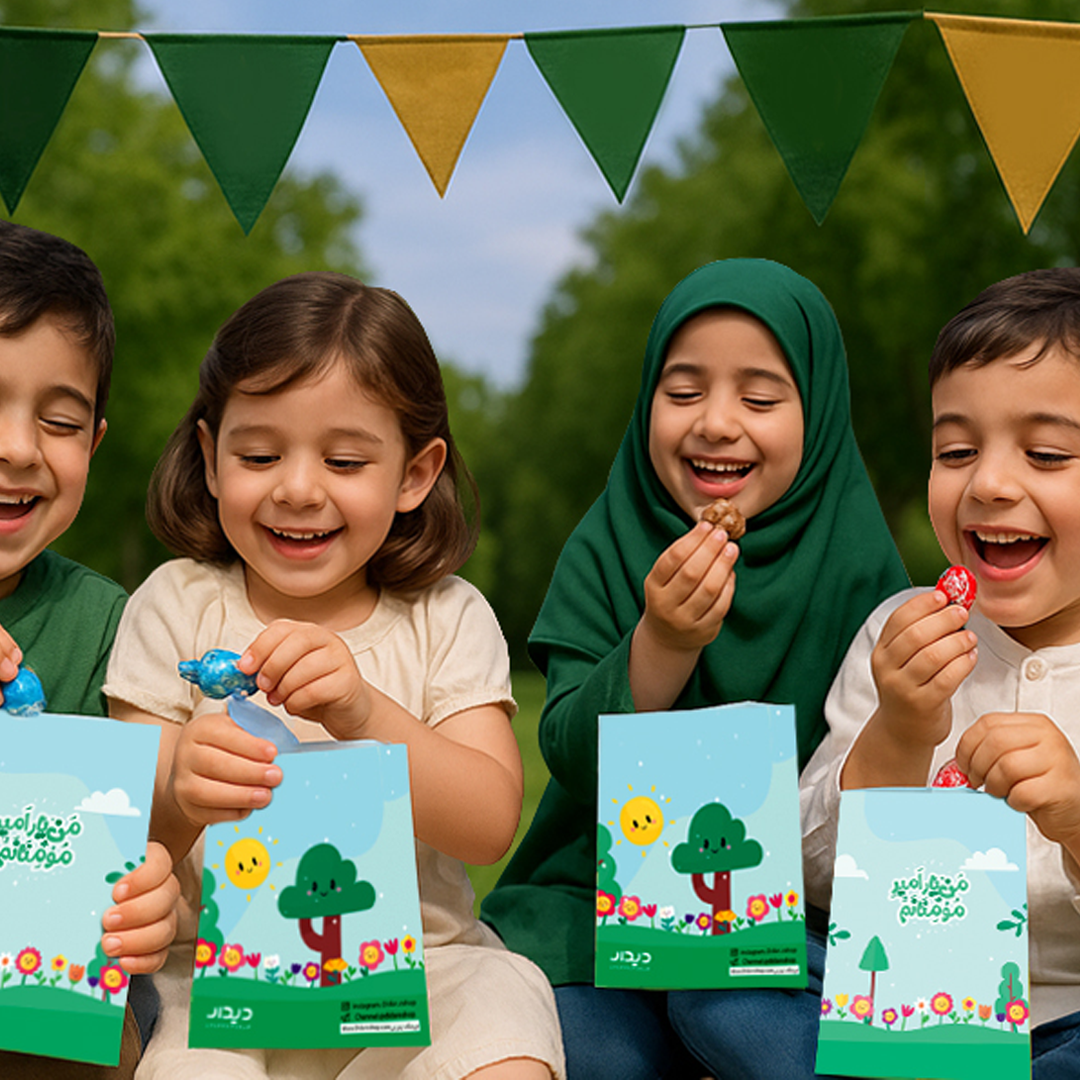 پاکت شکلات طرح من یار امیر مومنانم - پاکت شکلات عید غدیر - گیفت شکلات - پک شکلات غدیر