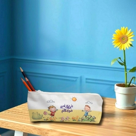 تصویر  جامدادی پارچه ای طرح من یار امیر مومنانم - دشت