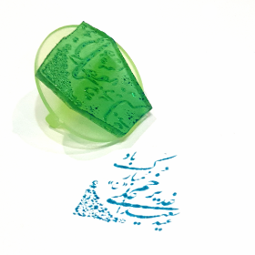 مهر ژلاتینی طرح عید سعید غدیر خم مبارک - مهر پول عید غدیر -مهر عید غدیر - مهر سید