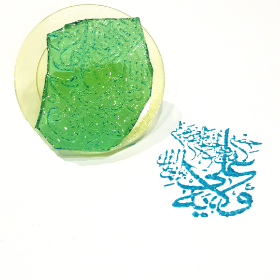 مهر ژلاتینی طرح ولایه علی ابن ابی طالب - مهر عید غدیر - مهر سیدی - مهر پول غدیر