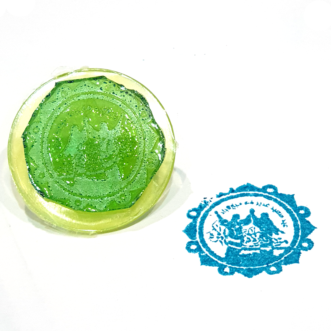 مهر ژلاتینی طرح عید سعید غدیر خم مبارک - مهر عیدی غدیر - مهر سیدی - مهر پول غدیر