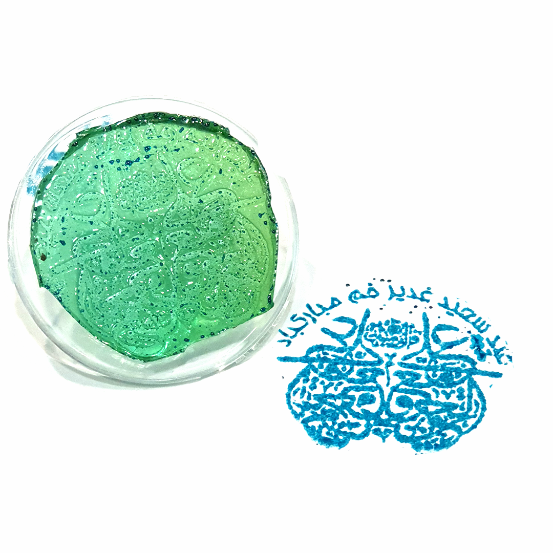مهر زلاتینی طرح عید غدیر خم مبارک - علی مع الحق - مهر اسکناس - مهر پول - مهر عیدی