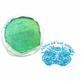 مهر زلاتینی طرح عید غدیر خم مبارک - علی مع الحق - مهر اسکناس - مهر پول - مهر عیدی