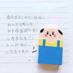 تصویر  پاک کن طرح مرد کچل شو