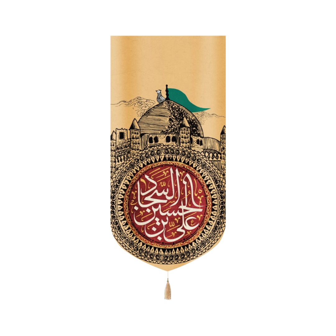 بیرق علی بن الحسین السجاد- بیرق محرمی- بیرق امام سوم- بیرق مذهبی