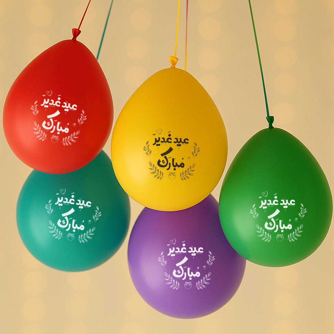 بادکنک عید غدیر مبارک - بادکنک آرایی غدیر - تزئین غدیر - بادکنک عید غدیر