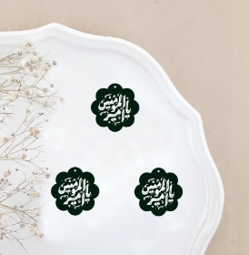 تاپر یا امیرالمومنین