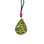 آویز آینه اتومبیل علی الرمتضی