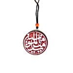 آویز آینه اتومبیل امیرالمومنین