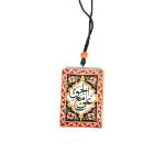 آویز آینه اتومبیل طرح علی مع الحق - آویز آینه اتوموبیل اسلامی - گیفت غدیر