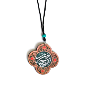 آویز آینه اتومبیل طرح فقط حیدر امیرالمومنین است - آویز آینه اتوموبیل مذهبی - گیفت غدیر - هدیه مذهبی - عیدی غدیر - گیفت ارزان غدیر  - هدیه غدیر