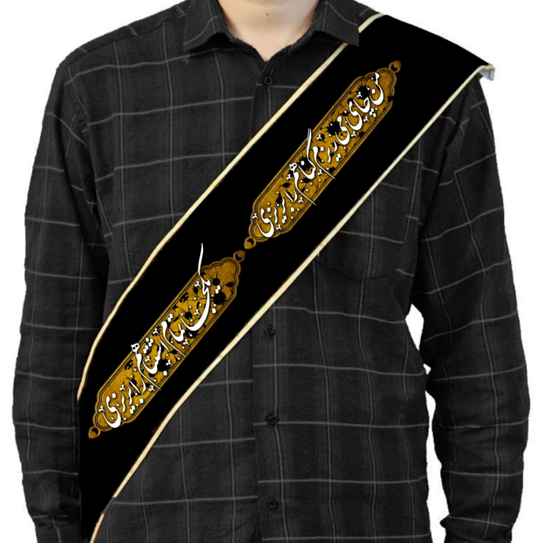 حمایل خادم طرح من چای می ریزم گناهم - حمایل محرمی- حمایل مناسبتی