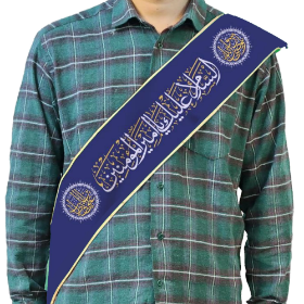 تصویر  حمایل خادم طرح السلام علیک یا امیرالمومنین - آبی