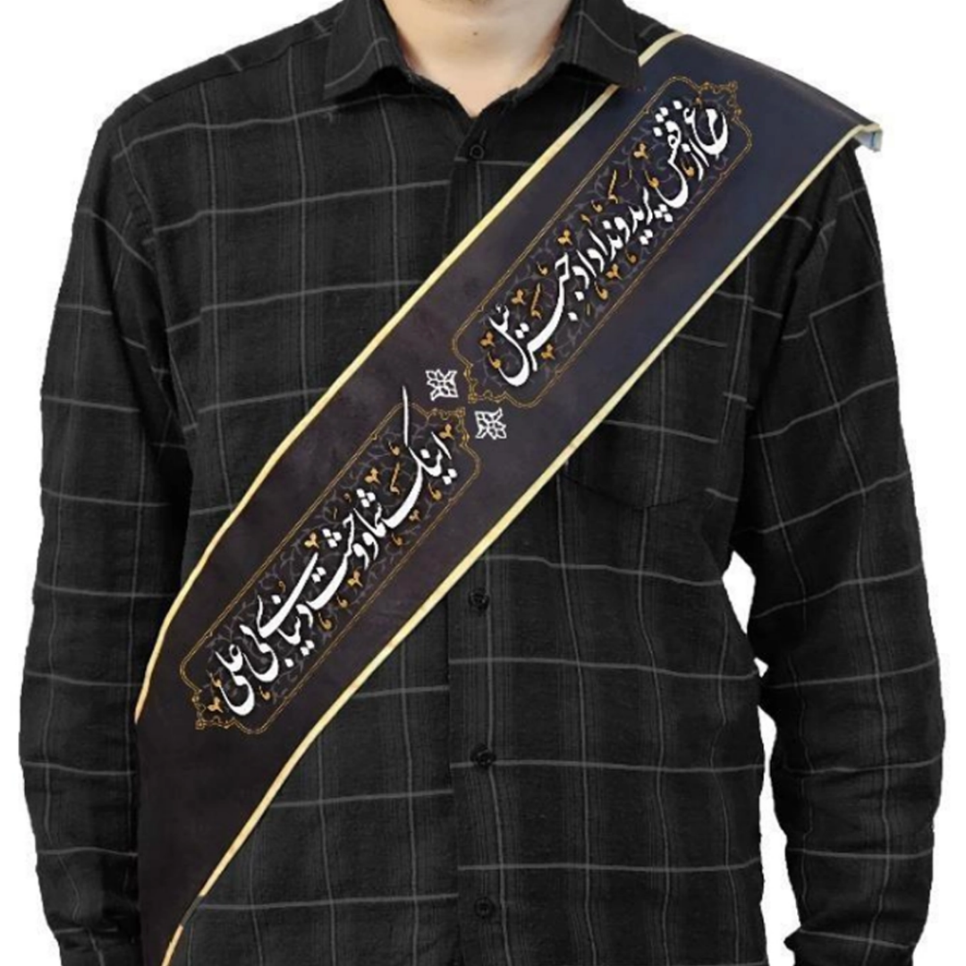 حمایل خادم طرح مرغ از قفس پرید و ندا داد جبرییل- حمایل شهادت امیرالمومنین