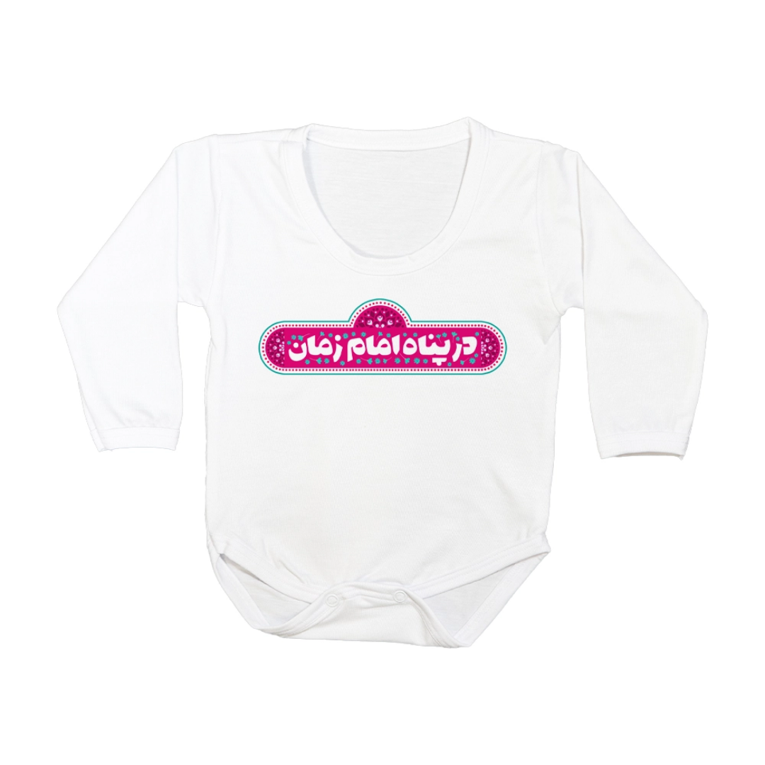 زیر دکمه نوزادی طرح در پناه امام زمان - آستین بلند- سایز 2- زیر دکمه نوزادی