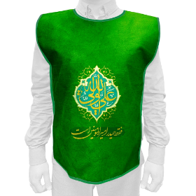 کاور خادم طرح علی ولی الله- لباس خادم