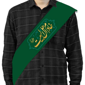 حمایل خادم طرح خادم اهل بیت - سبز - ملزومات خادم - اکسسوری خادم