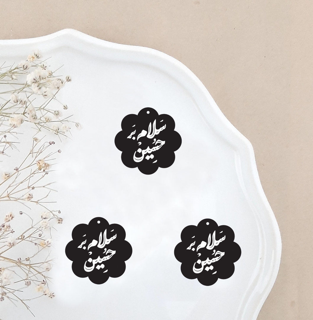 تاپر طرح سلام بر حسین