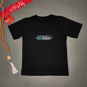 تیشرت مشکی طرح مشتاق روی حسینم