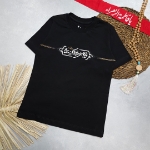 تیشرت مشکی طرح ما بچه های مادر پهلو شکسته ایم