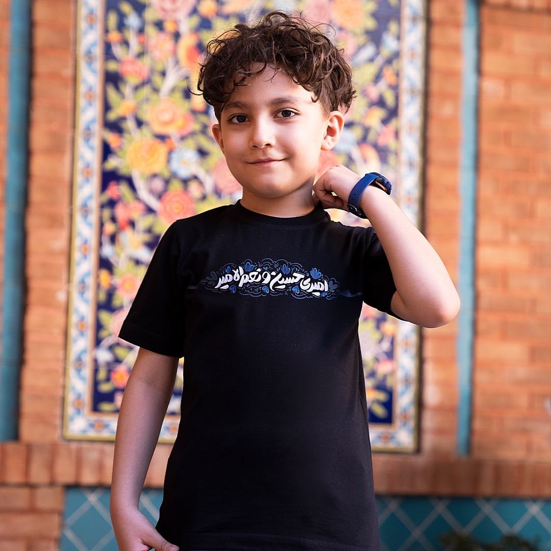 تیشرت مشکی طرح امیری حسین