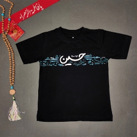 تیشرت مشکی طرح سینه ام می تپد برای حسین