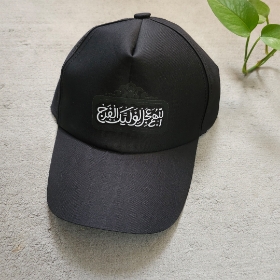 کلاه مشکی طرح اللهم عجل لولیک الفرج - بزرگ