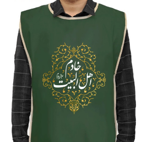 تصویر  کاور خادم طرح خادم اهل بیت