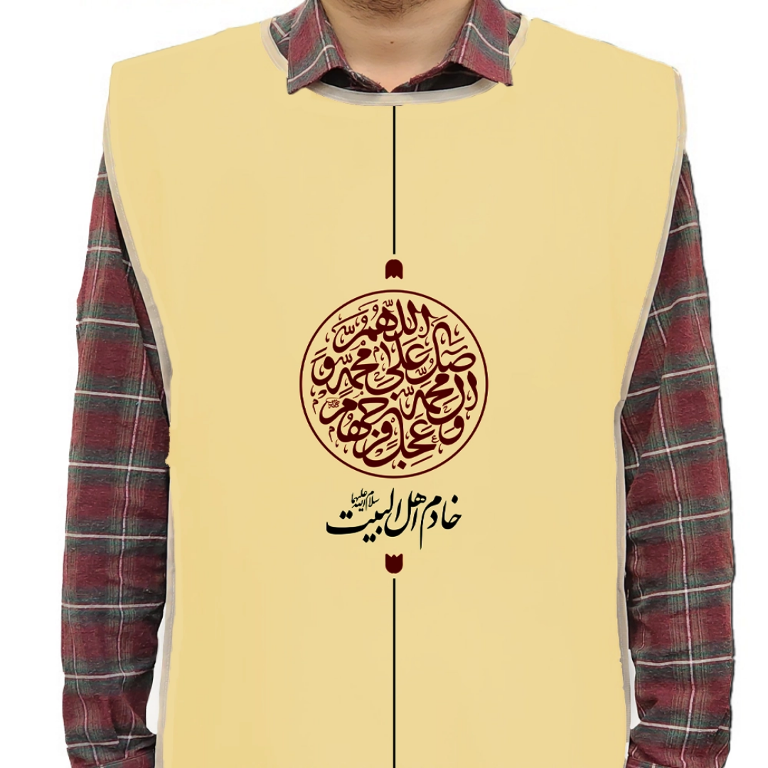 کاور خادم طرح خادم اهل بیت