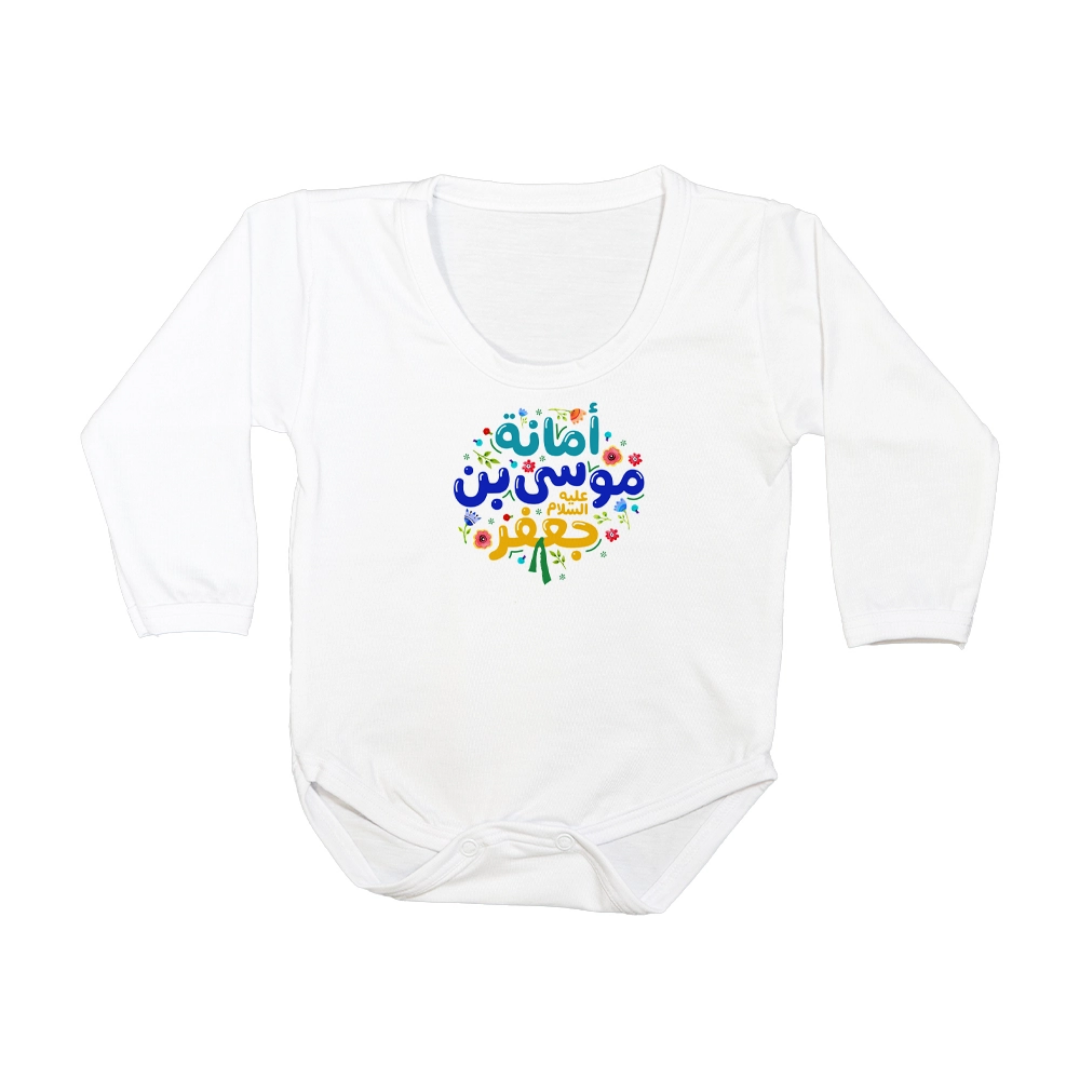 زیر دکمه نوزادی طرح  امانه موسی بن جعفر - آستین بلند