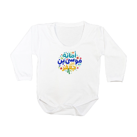 زیر دکمه نوزادی طرح  امانه موسی بن جعفر - آستین بلند