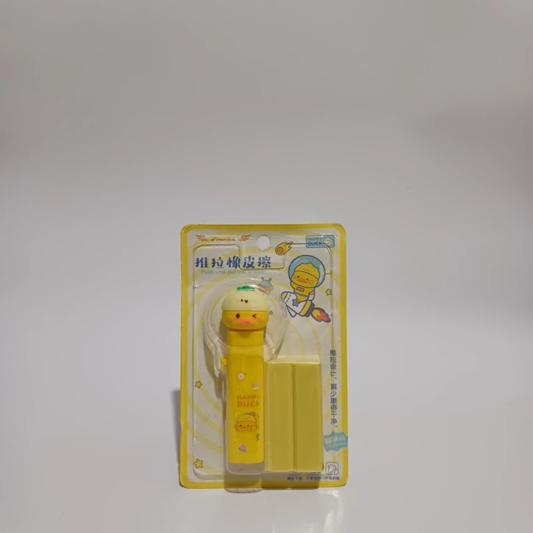 پاک کن طرح کاتری - زرد