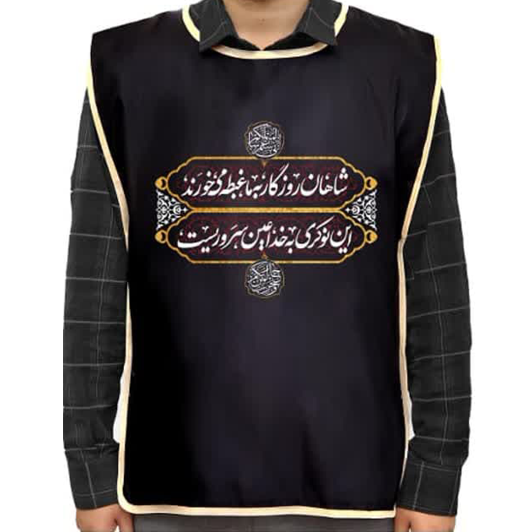 کاور خادم طرح شاهان روزگار - انی سلم لمن سالمکم