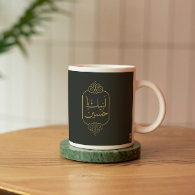 خرید لیوان ماگ طرح لبیک یا حسین مدل 5665 سبز | فروشگاه فرهنگی دیدار
