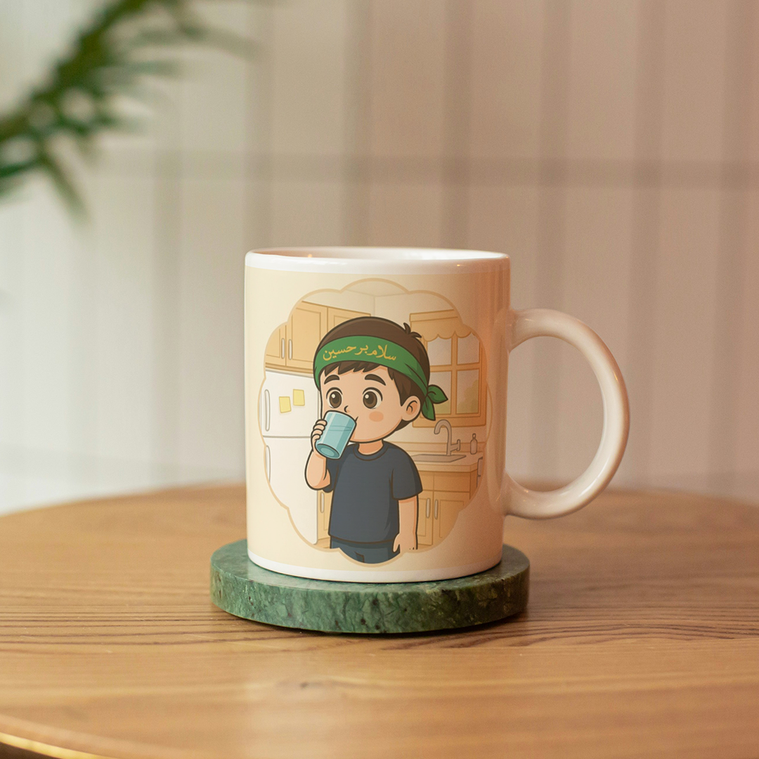 لیوان ماگ طرح وقتی که آب می خورم بر او سلام می کنم - پسر