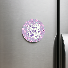 مگنت دایره اللهم بارک لمولانا