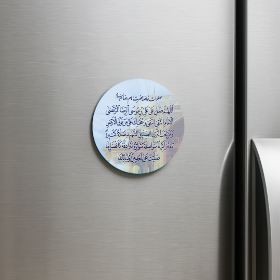 مگنت دایره صلوات خاصه امام رضا