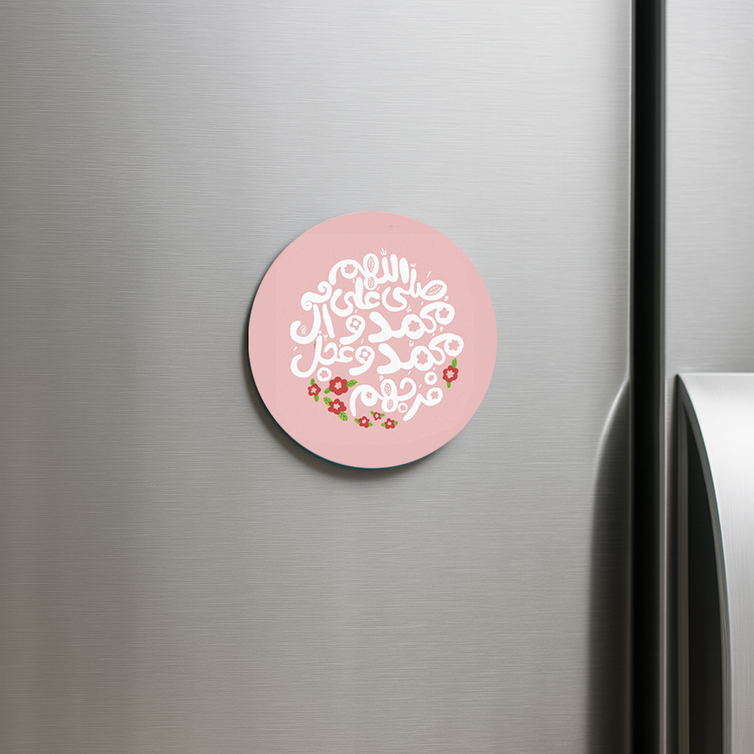 خرید مگنت دایره مذهبی صلوات زمینه صورتی | فروشگاه فرهنگی دیدار