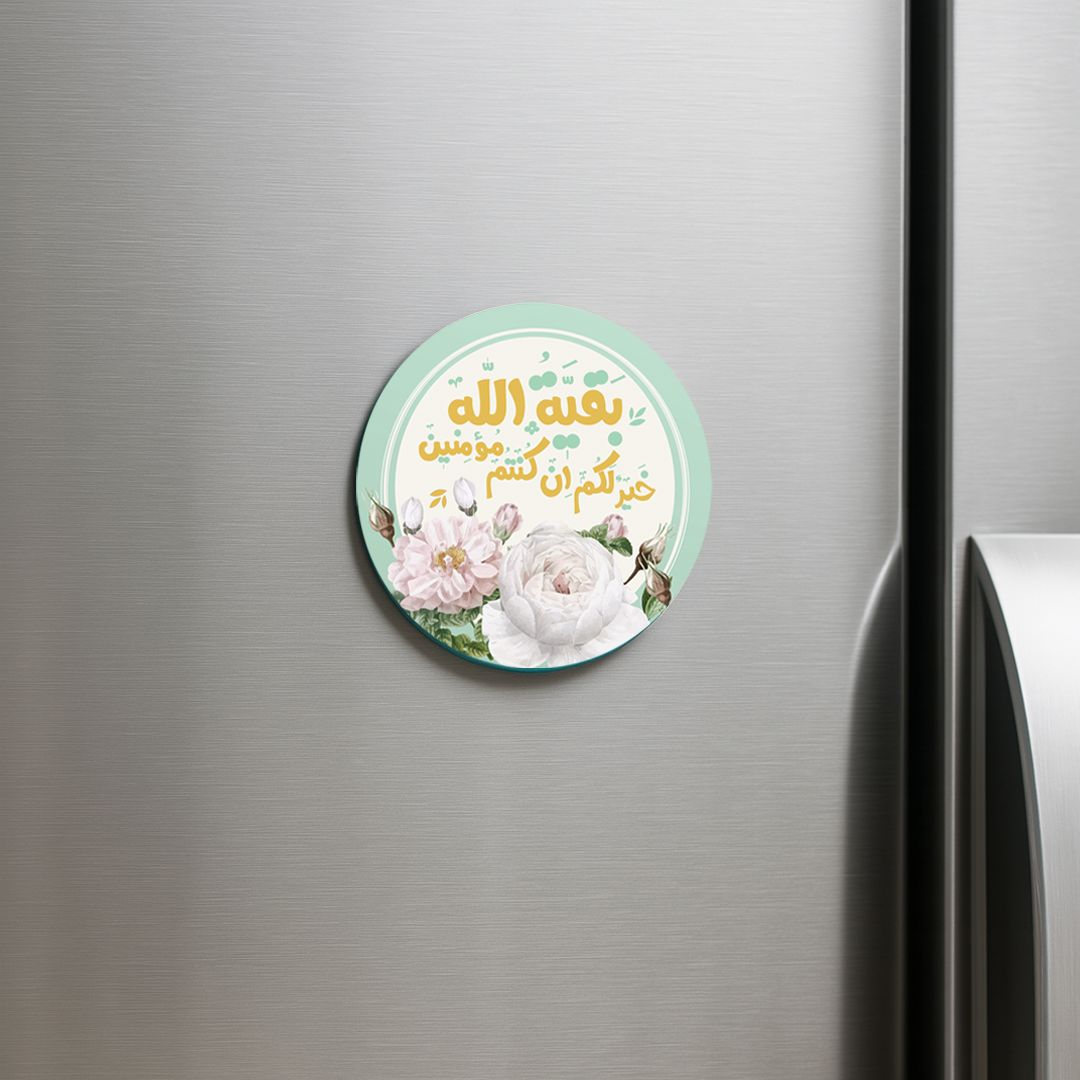 تصویر  مگنت دایره بقیه الله خیر لکم