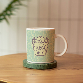 لیوان ماگ طرح همه هست آرزویم که ببینم از تو رویی