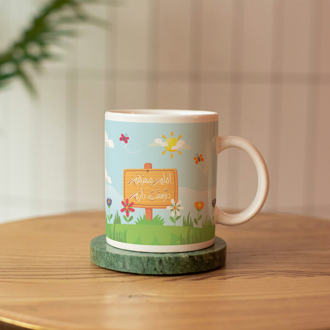 لیوان ماگ طرح امام مهربانم دوستت دارم- هدیه نیمه شعبان