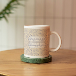 لیوان ماگ طرح اللهم عجل لولیک الفرج - تا نیایی گره از کار بشر وا نشود