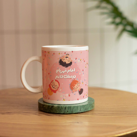 لیوان ماگ طرح امام مهربانم دوستت دارم