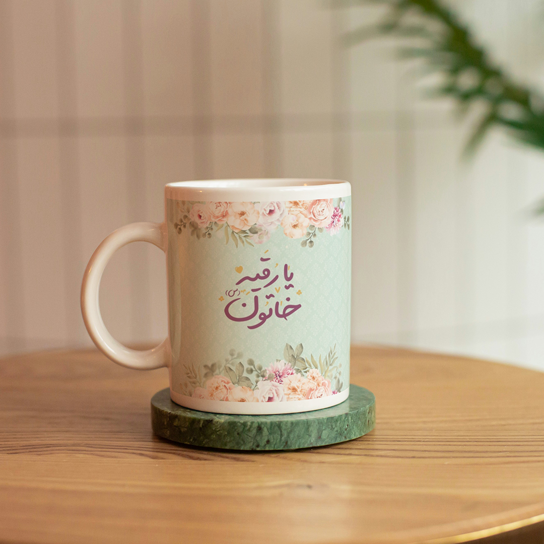 لیوان ماگ طرح یا رقیه خاتون