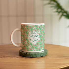 لیوان ماگ طرح به تمنای طلوع تو جهان چشم به راه