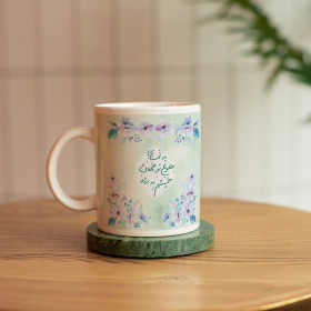 لیوان ماگ طرح به تمنای طلوع تو جهان چشم به راه