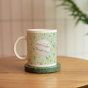 لیوان ماگ طرح تا نیایی گره از کار بشر وا نشود