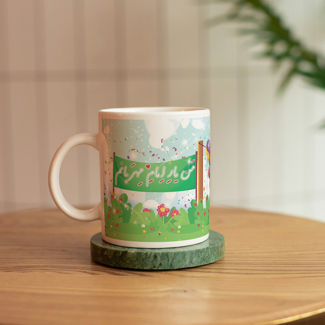 لیوان ماگ طرح لیوان ماگ طرح من یار امام مهربانم