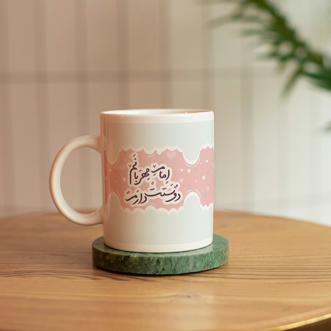 لیوان ماگ طرح امام مهربانم دوستت دارم